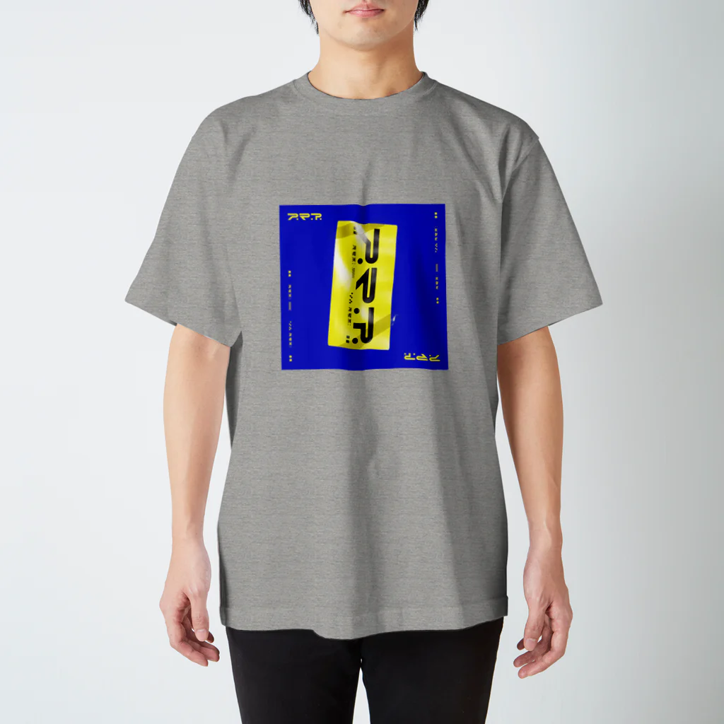 処理場のスマホステッカー_黄青 Regular Fit T-Shirt