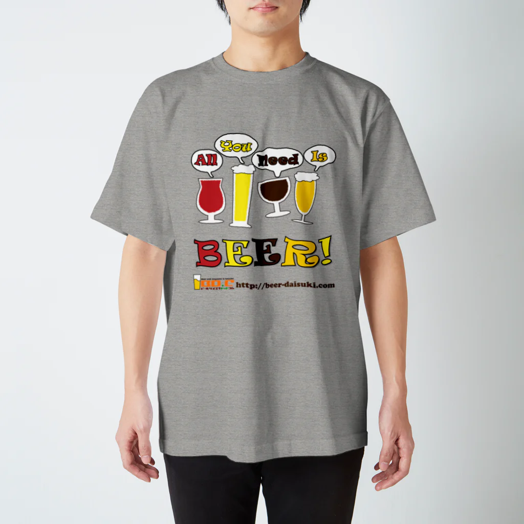 福岡のビールフリーペーパービール大好きドットコムのall you need is beer Regular Fit T-Shirt