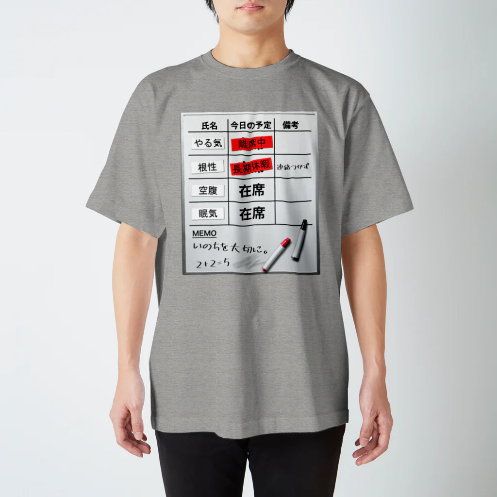 倉戸みとのやる気がないときに着るやつ Regular Fit T-Shirt