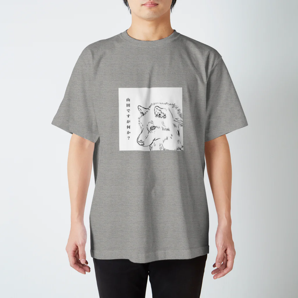 XrfvbEpcaEKTRIxの山田君グッズ スタンダードTシャツ