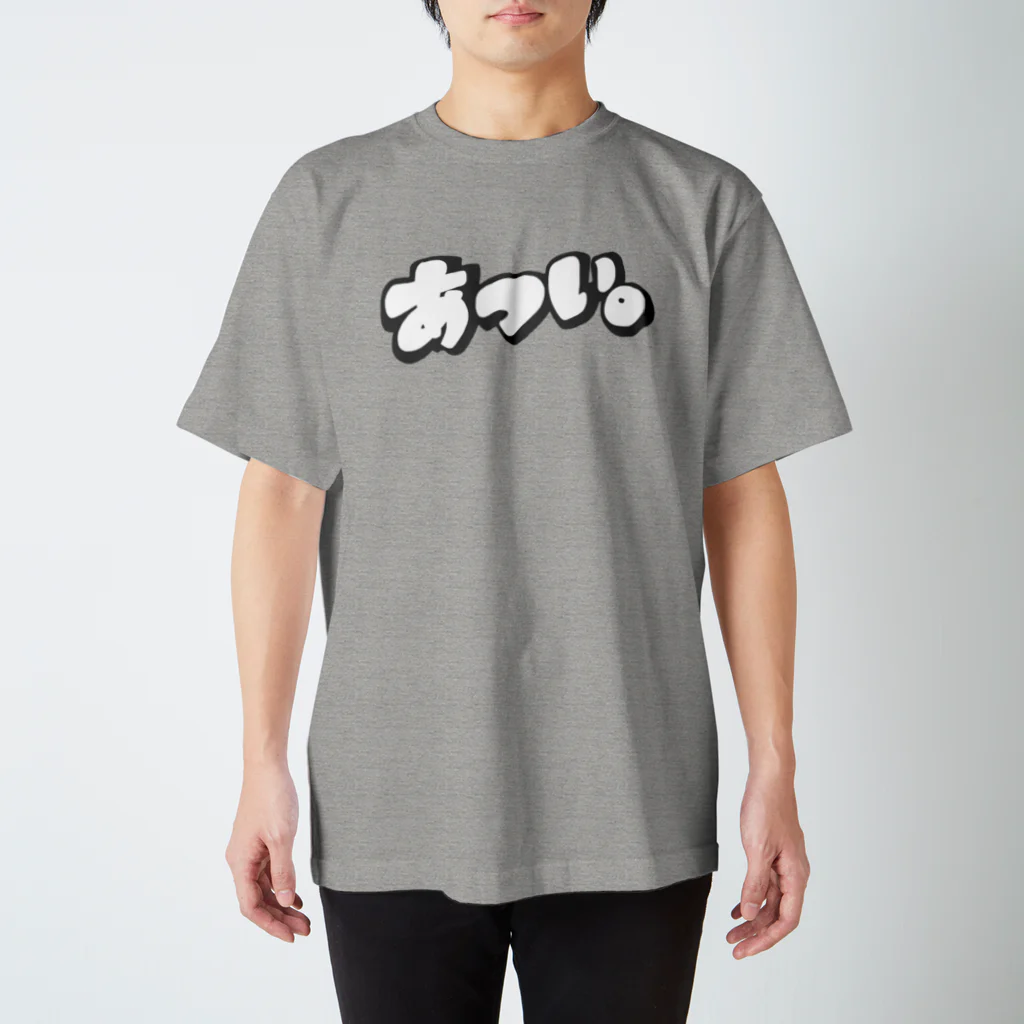 IF WEのあついTEE スタンダードTシャツ