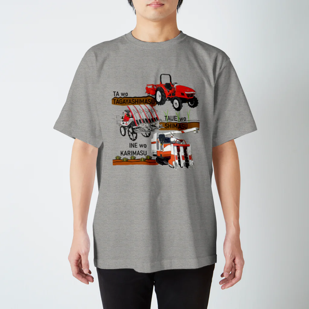 itsumokotsumoのALL-STAR スタンダードTシャツ