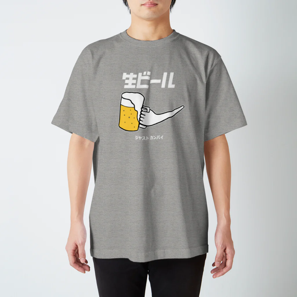 リュウラクドウの生ビール（白文字バージョン） スタンダードTシャツ