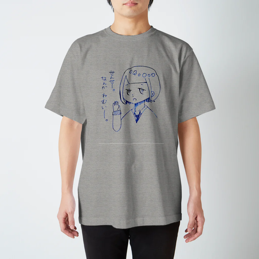 ゆきた専門店のだるめなJK スタンダードTシャツ