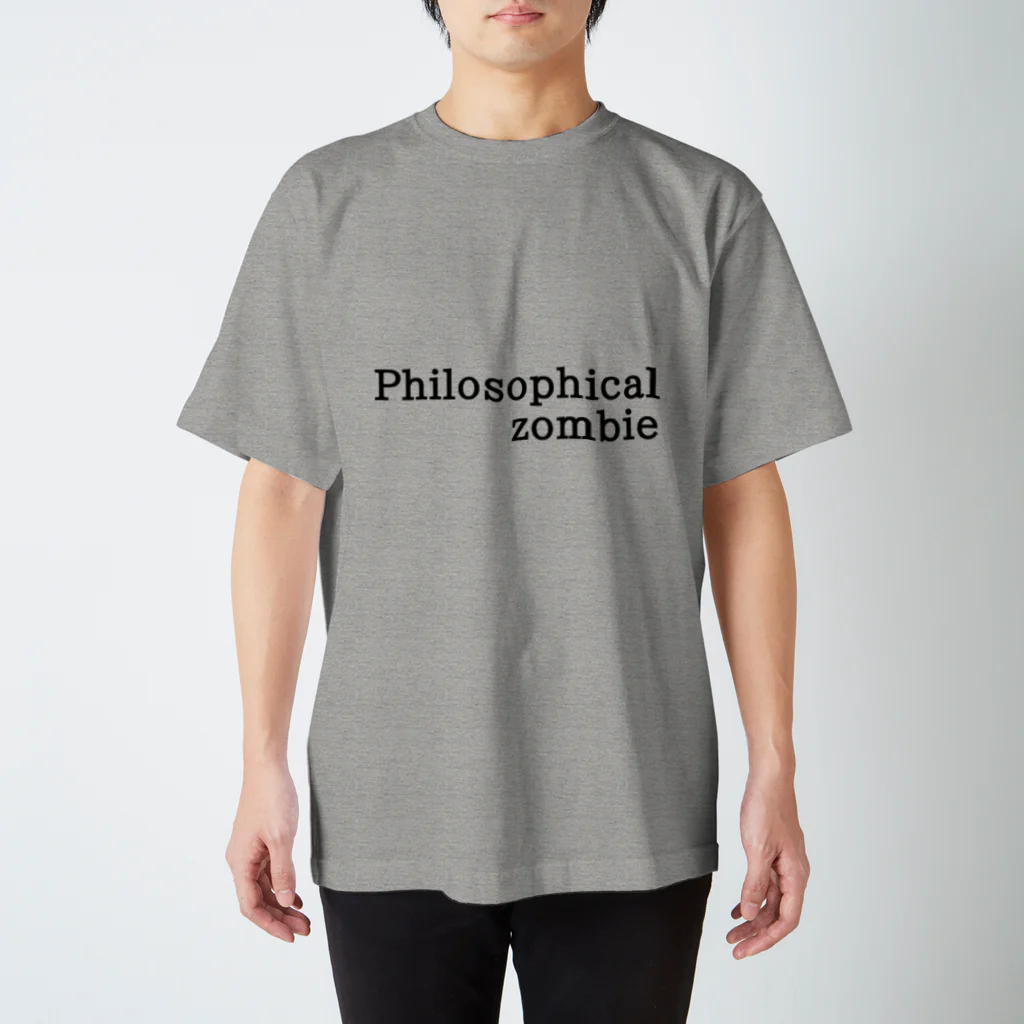 しえす太の哲学的ゾンビ Philosophical zombie Regular Fit T-Shirt