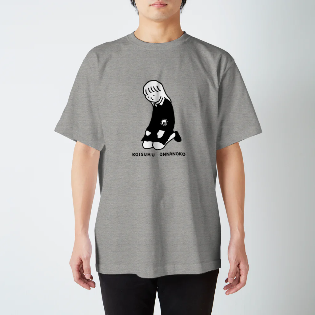 踊るこどもたちの恋する女の子 スタンダードTシャツ