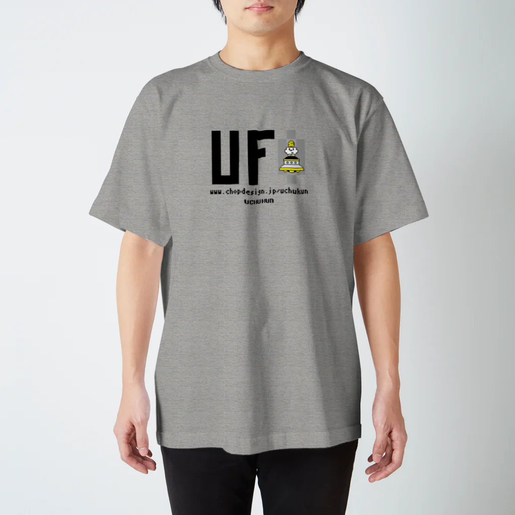 uchukunのuchuUFO Regular Fit T-Shirt