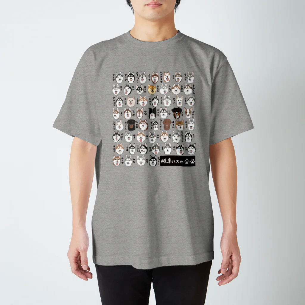 ささみ牧場の岐阜ハスの会🐾2022 スタンダードTシャツ