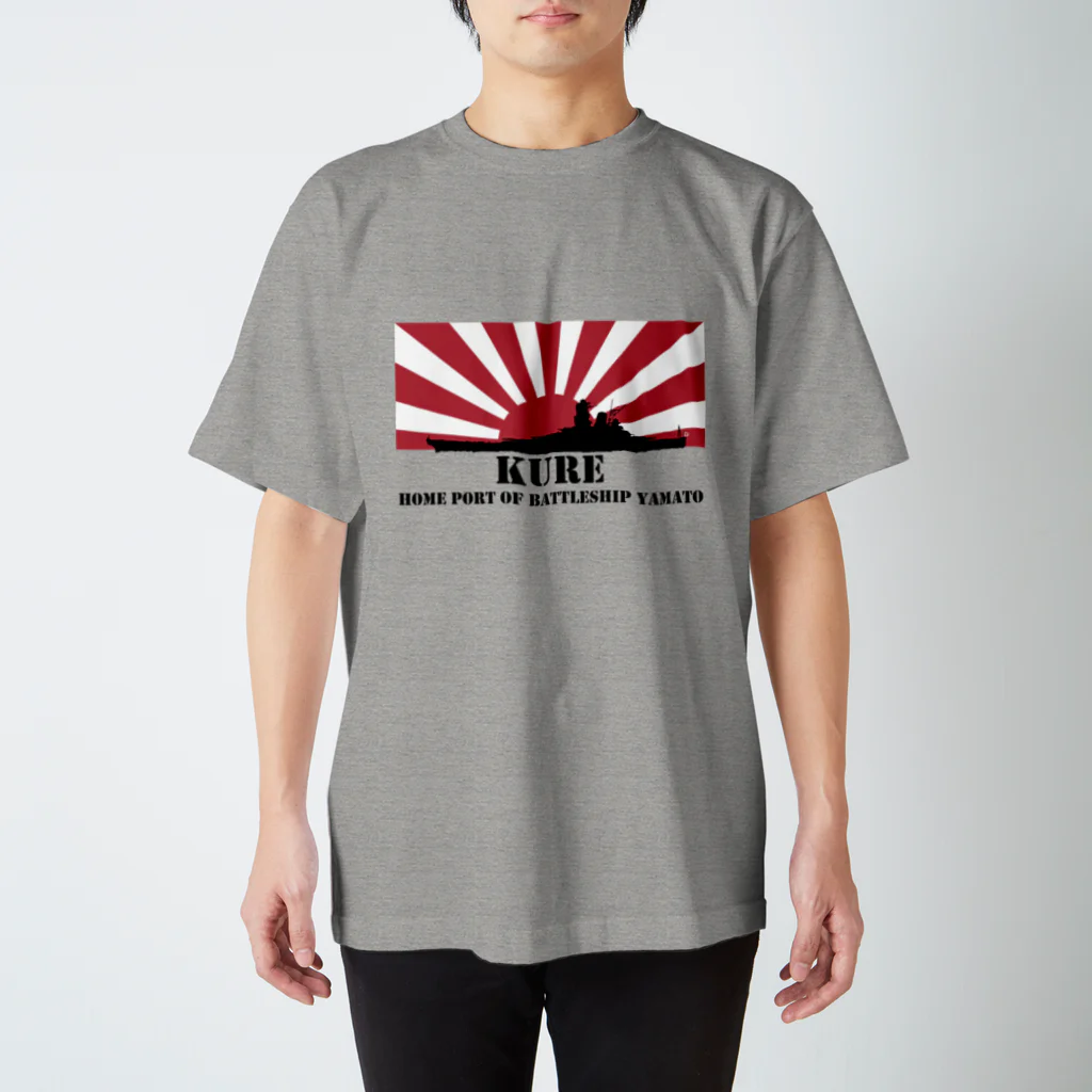 MrKShirtsの呉市：戦艦大和の母港（黒） スタンダードTシャツ