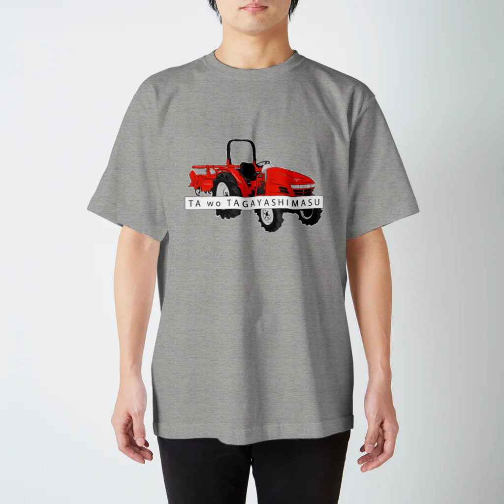 itsumokotsumoのTA wo TAGAYASHIMASU Regular Fit T-Shirt