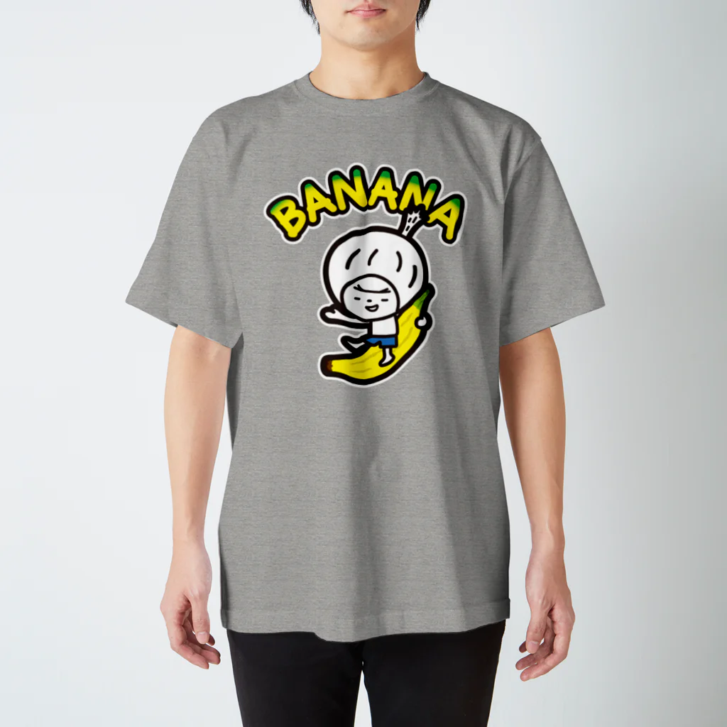 きくのらくがきのBANANAときく(文字入り） スタンダードTシャツ