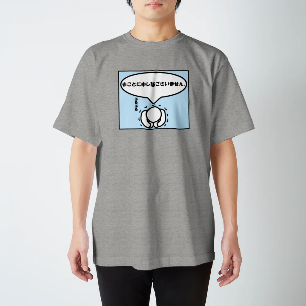 Mille-Feuille(ミルフィーユ）ファッション館のお詫びの気持ち Regular Fit T-Shirt