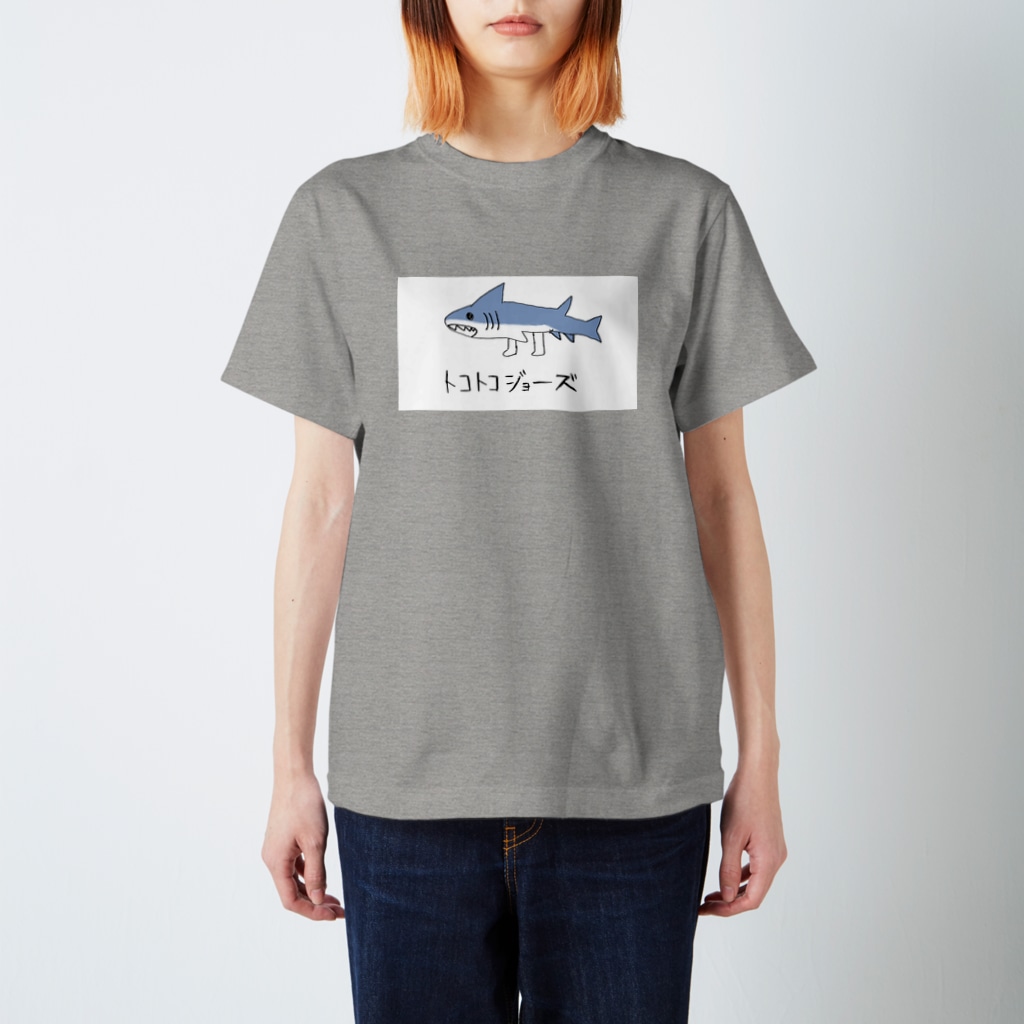 猫足銀河のバスタブのトコトコジョーズシリーズ Regular Fit T-Shirt