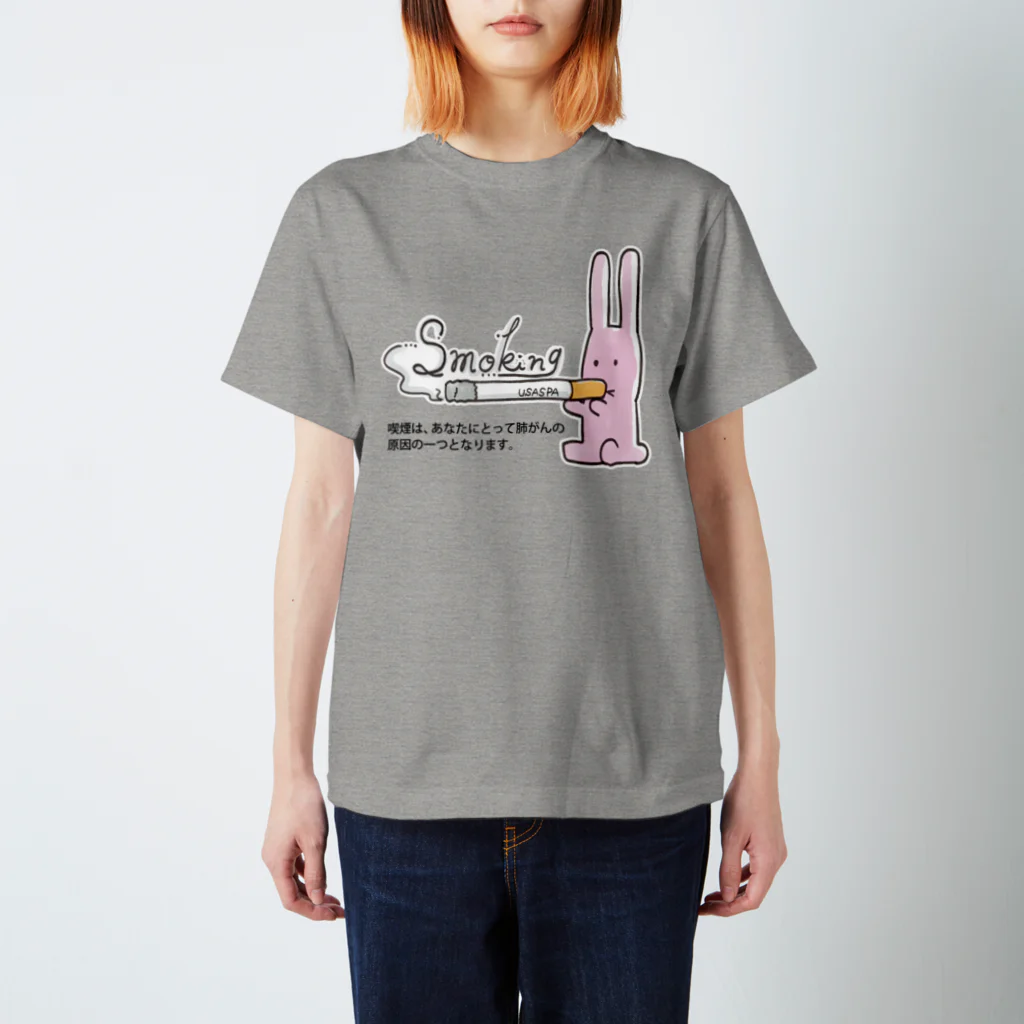 じん/ぶんたのうさスパ Regular Fit T-Shirt