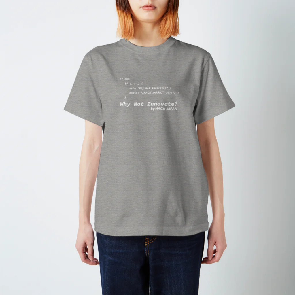 ハックなグッズの販売所の「Why Not INNOVATE?」でコードを書こう！ スタンダードTシャツ