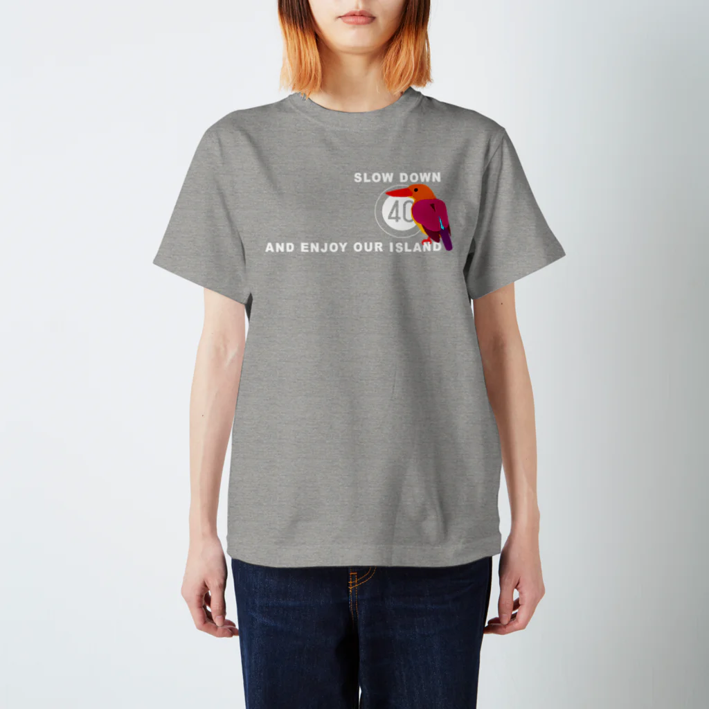 しまのなかまfromIRIOMOTEのSLOWDOWNアカショウビン Regular Fit T-Shirt