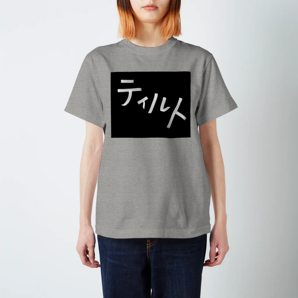 WILLGODの『ティルト』シリーズ スタンダードTシャツ