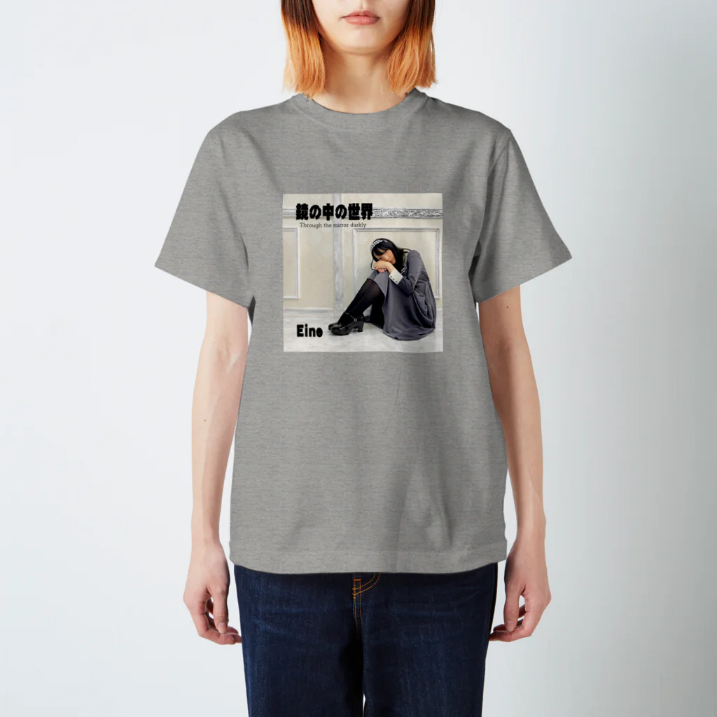 極彩パビリオン デザイン館の鏡の中の世界〜Through the mirror darkly〜 Regular Fit T-Shirt