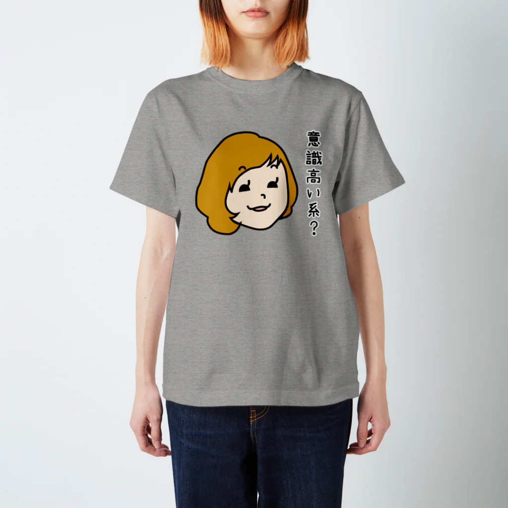 makiakiのちょっと毒舌女子2 スタンダードTシャツ