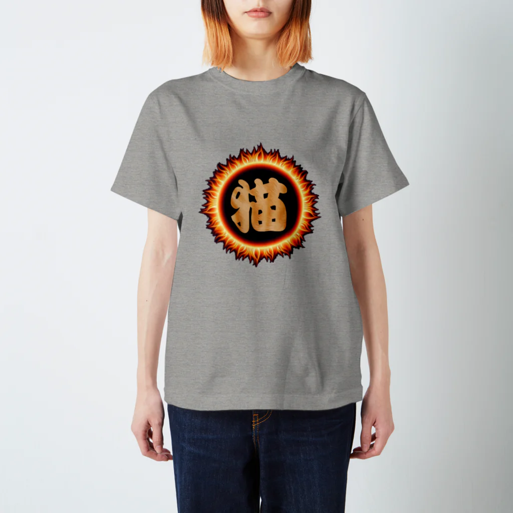 SENchanの専ちゃん Regular Fit T-Shirt