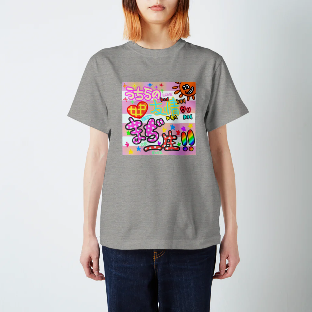 That's物置の平成女子中高生のガラケー待ち受け スタンダードTシャツ