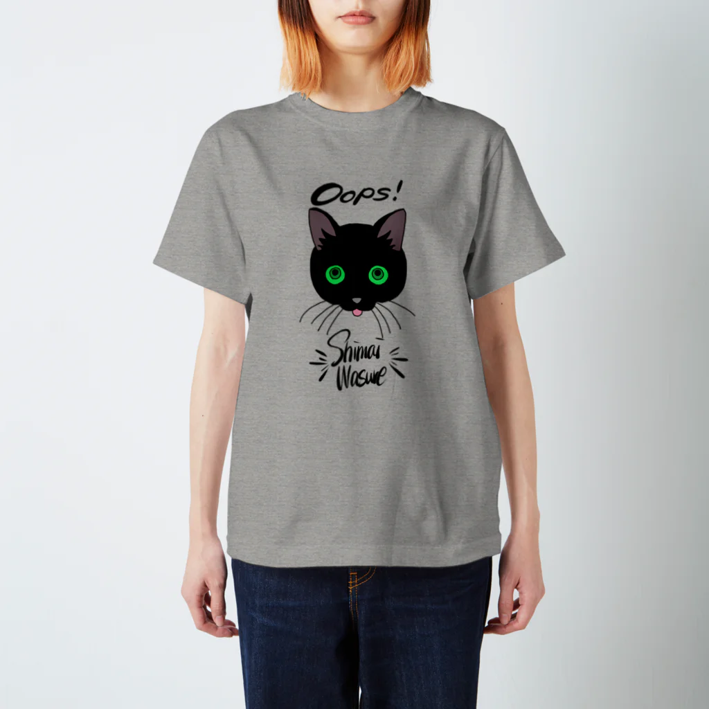 さばのおみせのしまいわすれ猫 スタンダードTシャツ