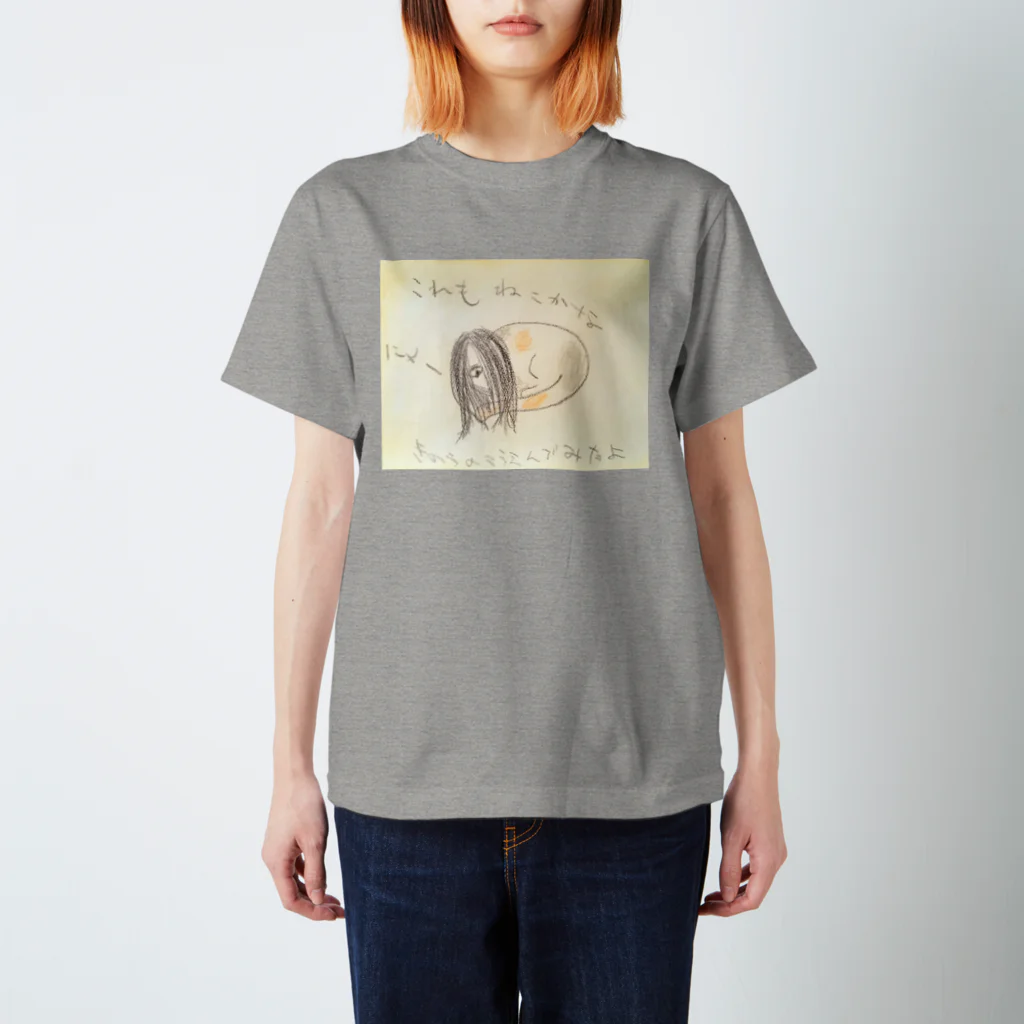 Misa Funeral StoreのRegular Fit T-Shirt