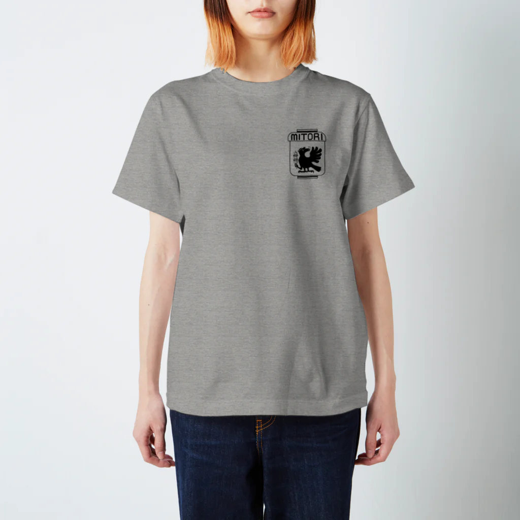 山わらふのみとりTシャツ Regular Fit T-Shirt