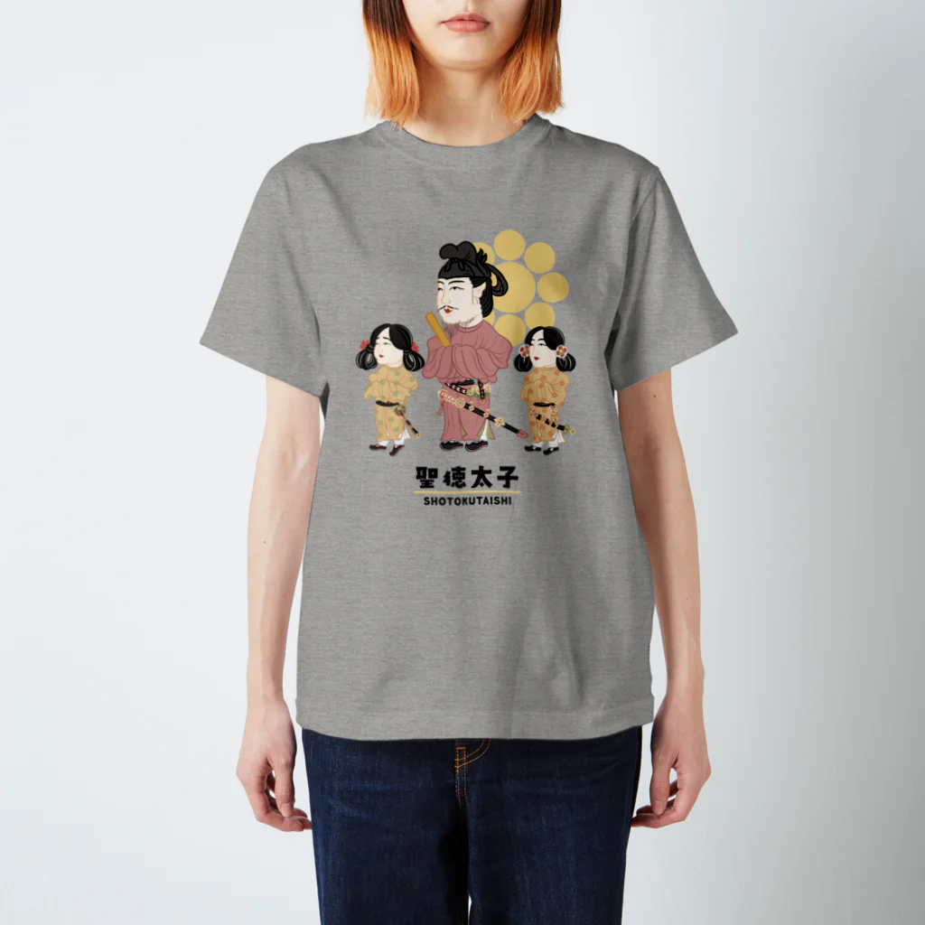 mincruの偉人シリーズ_聖徳太子 スタンダードTシャツ