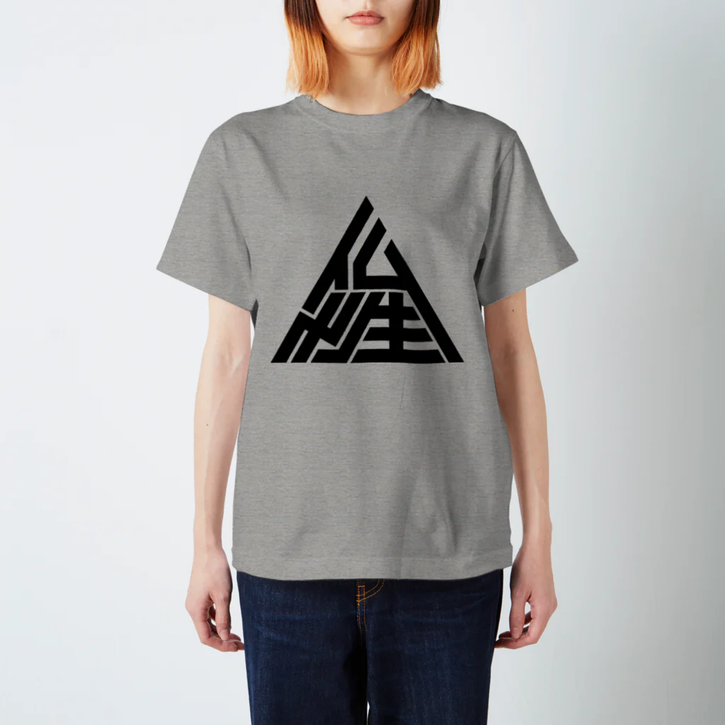 metao dzn【メタヲデザイン】の仏性▲ (bk) Regular Fit T-Shirt