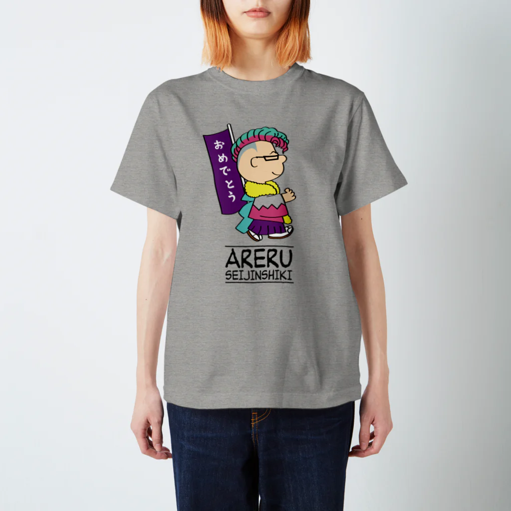 LOCAL T-SHIRTSのARERU SEIJINSHIKI（荒れる成人式）Tシャツ スタンダードTシャツ