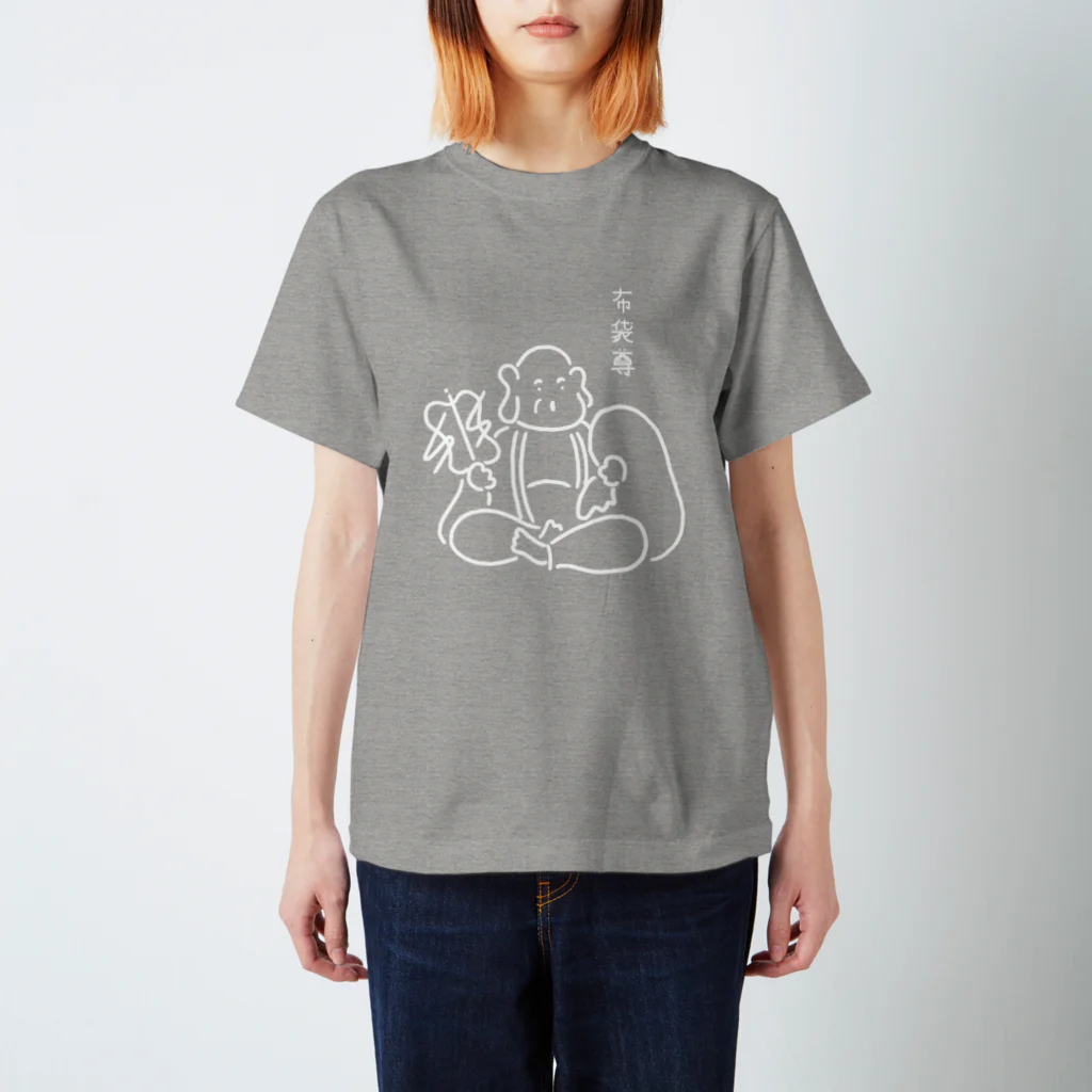 chika_shirakawaの神様シリーズ 𓀠ゆる神セブン 布袋尊𓀠 スタンダードTシャツ