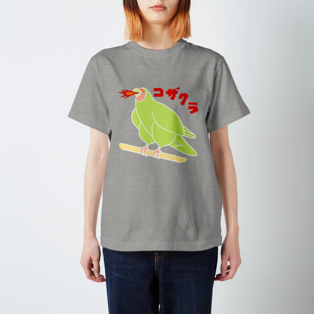 Mrs.Bean/ミセスビーンのムキムキコザクラインコ Regular Fit T-Shirt