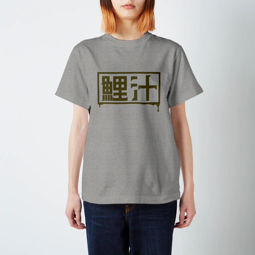 BlackWidowの鯉汁-Logo-OD スタンダードTシャツ