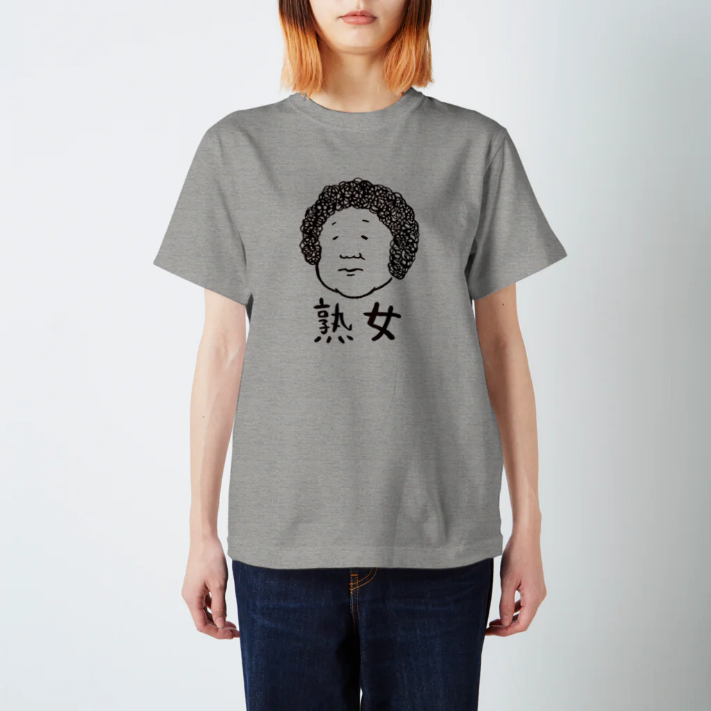 ゆりだいんの熟女(黒字) スタンダードTシャツ