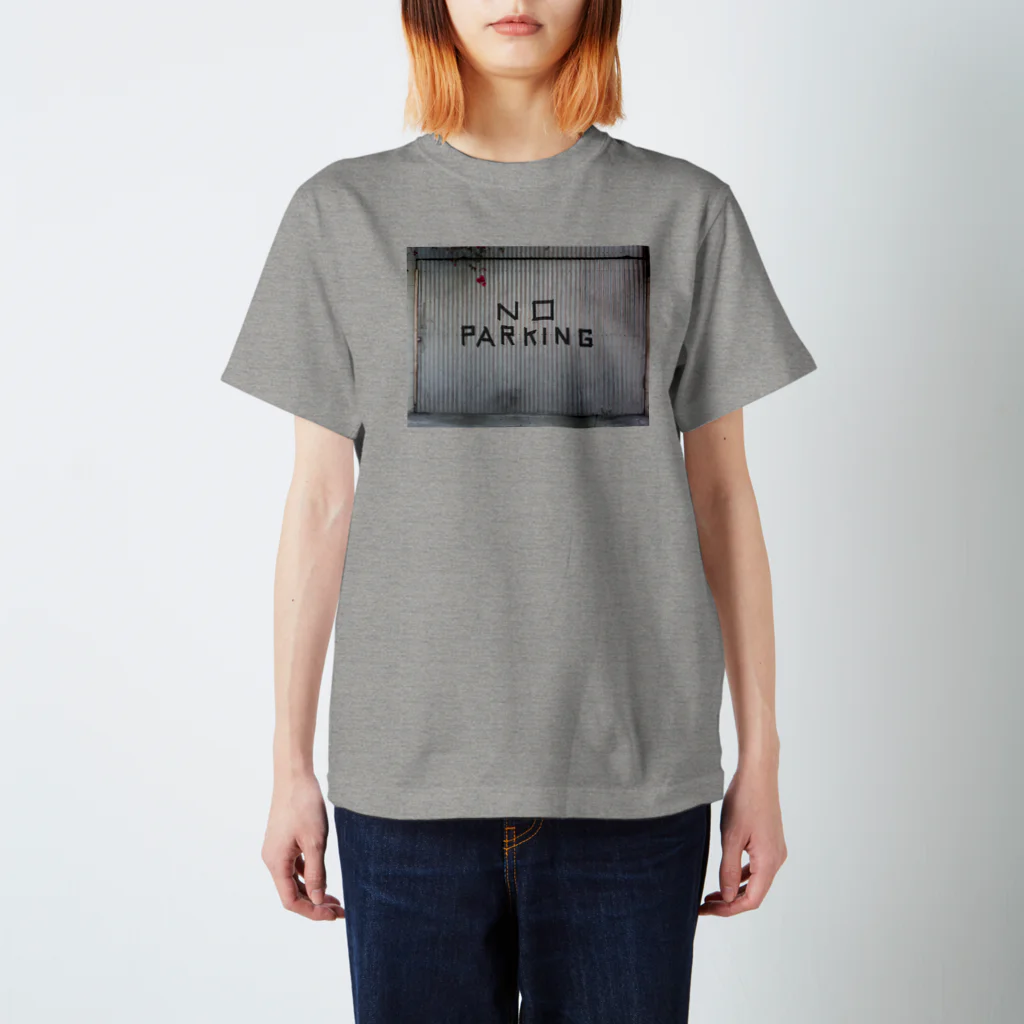 RabbitのNo Parking!! スタンダードTシャツ