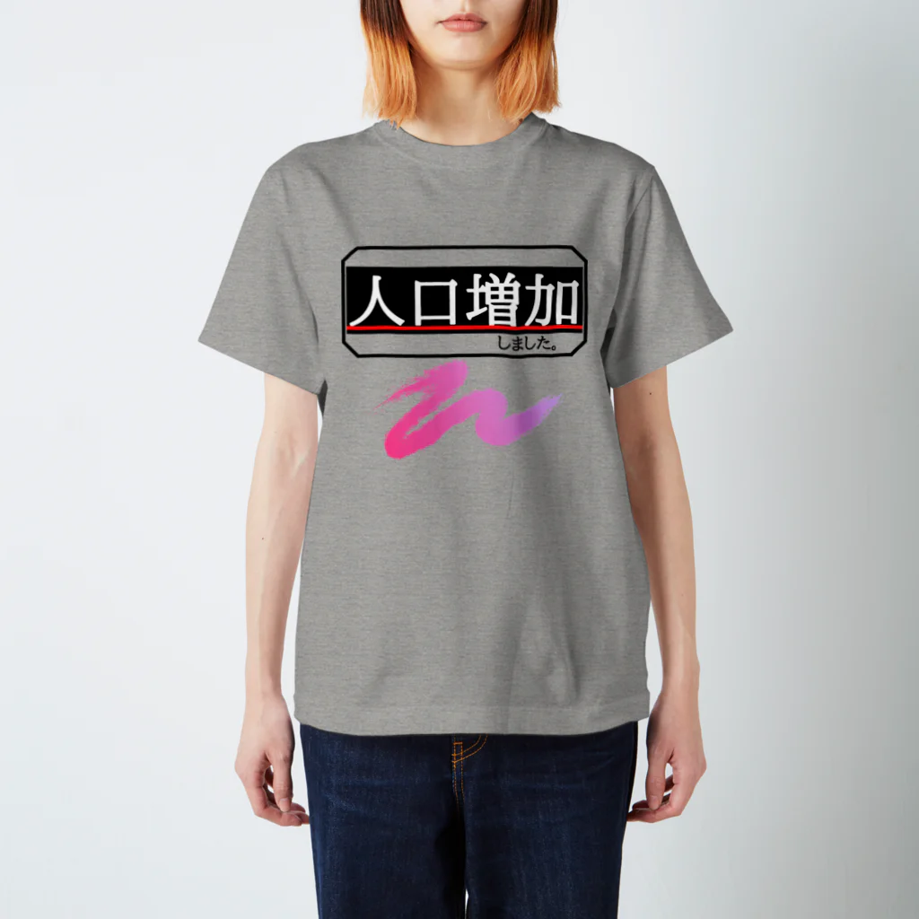 nabelogTシャツショップの人口増加 Regular Fit T-Shirt