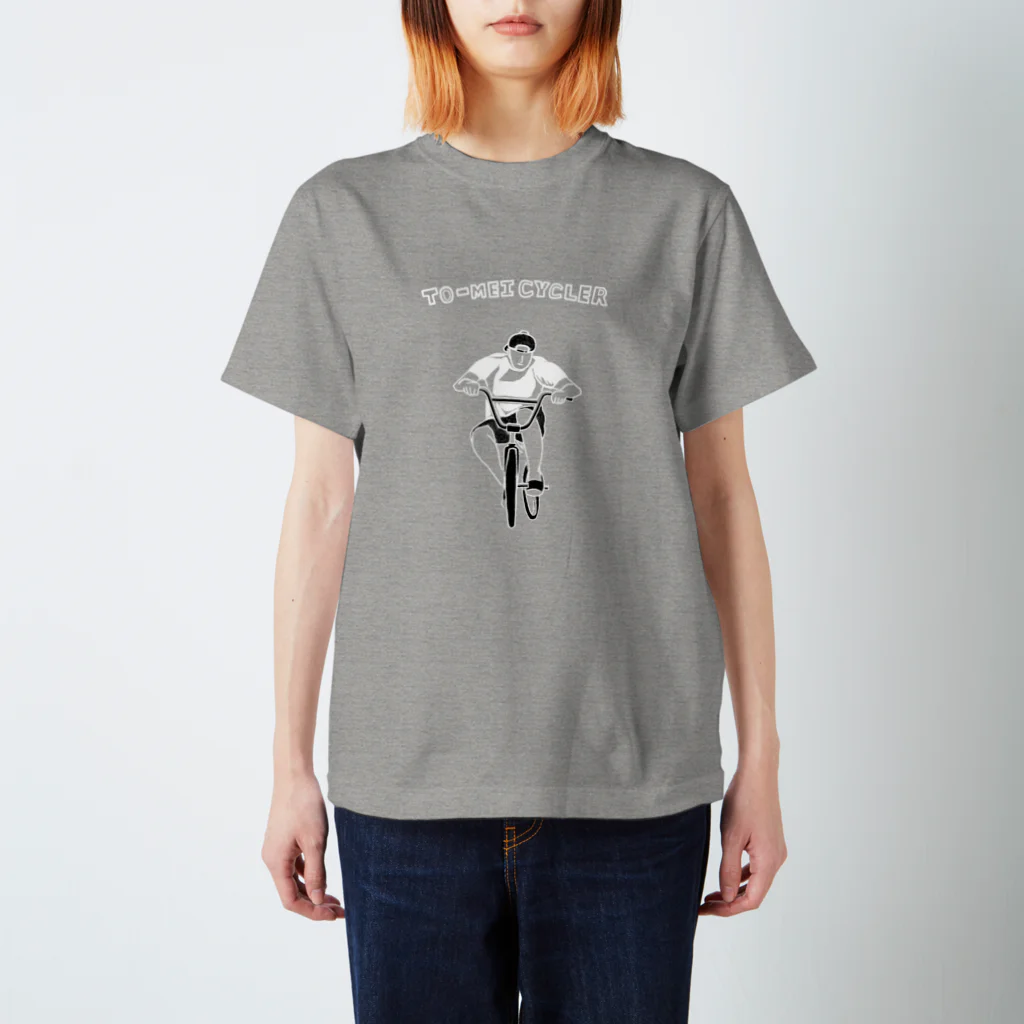 ナントカの透明サイクラー(ロゴ入り) Regular Fit T-Shirt