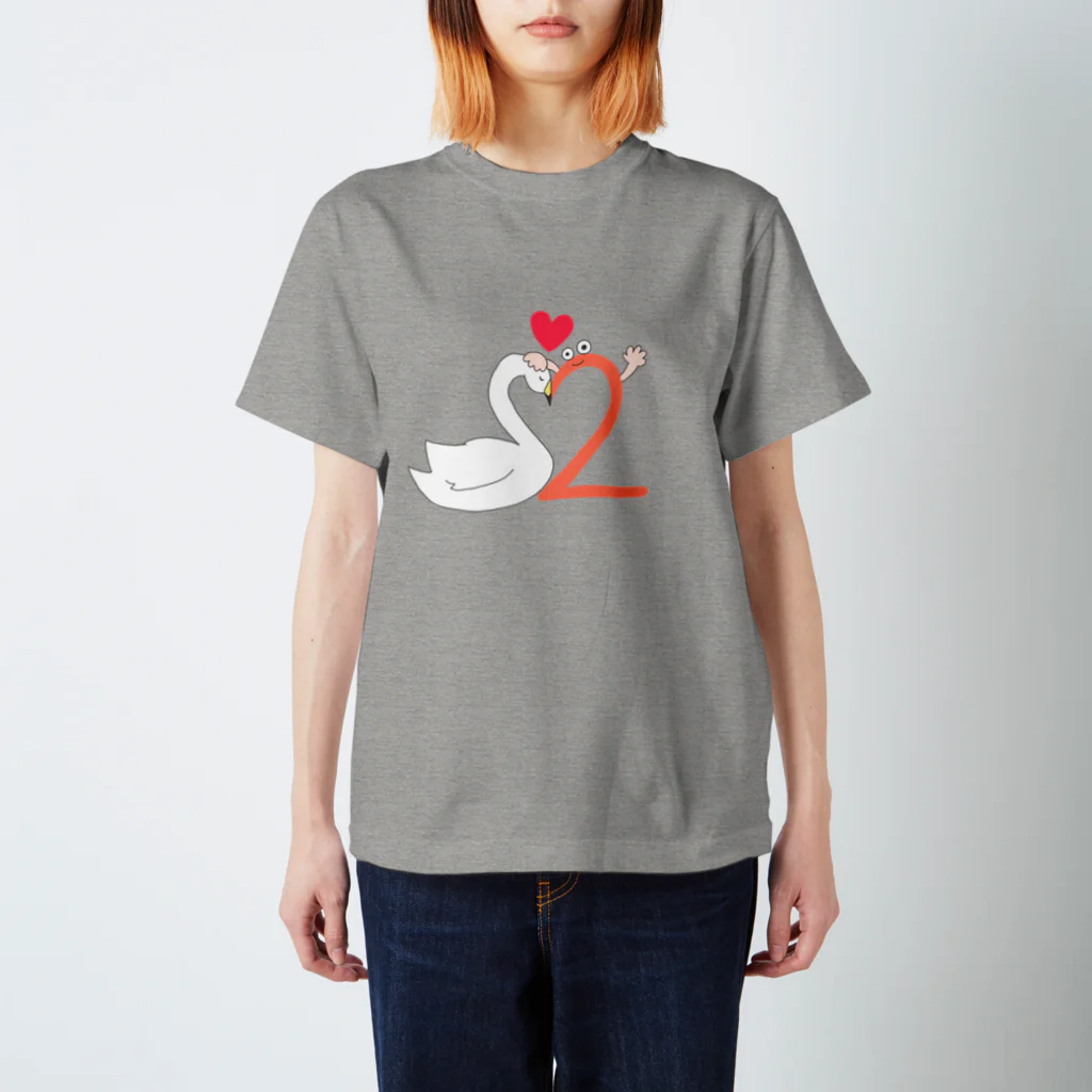 はるこの画伯ショップの2と恋人な白鳥 スタンダードTシャツ