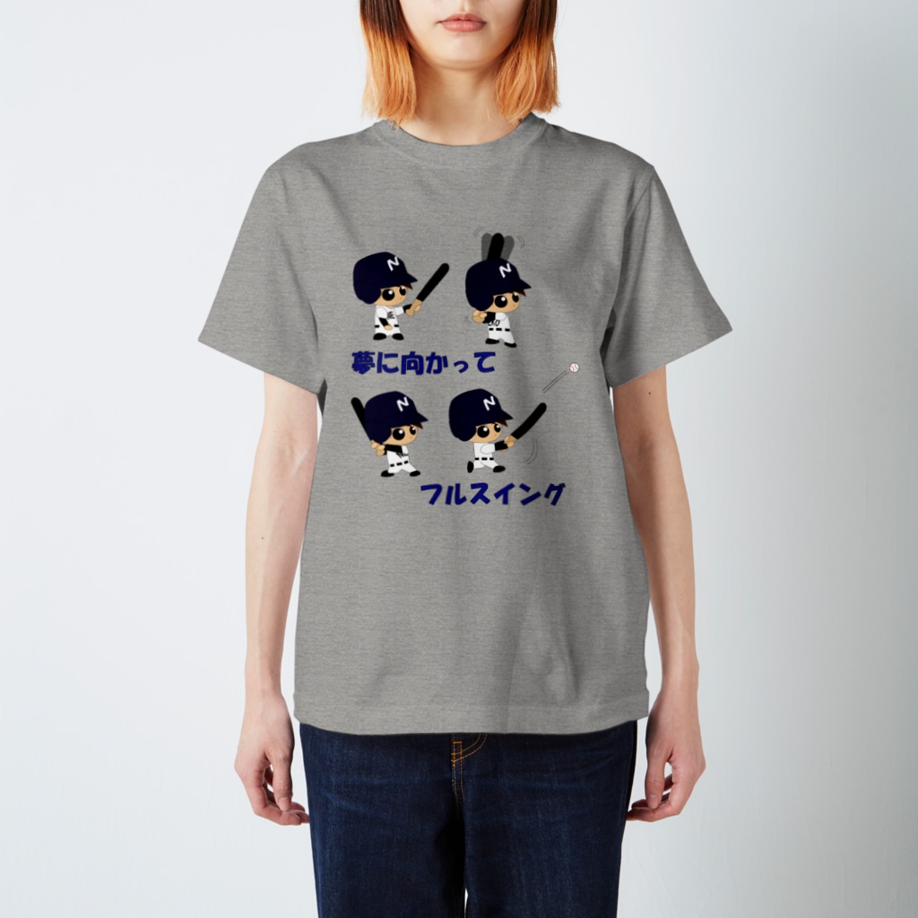 ねこけん89の野球イラスト雑貨フィールドの野球×球児×フルスイング　夢に向かってフルスイング Regular Fit T-Shirt