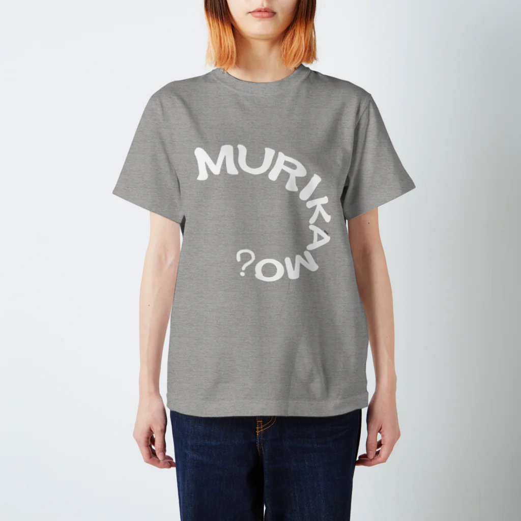 YURIの無理かも？ スタンダードTシャツ