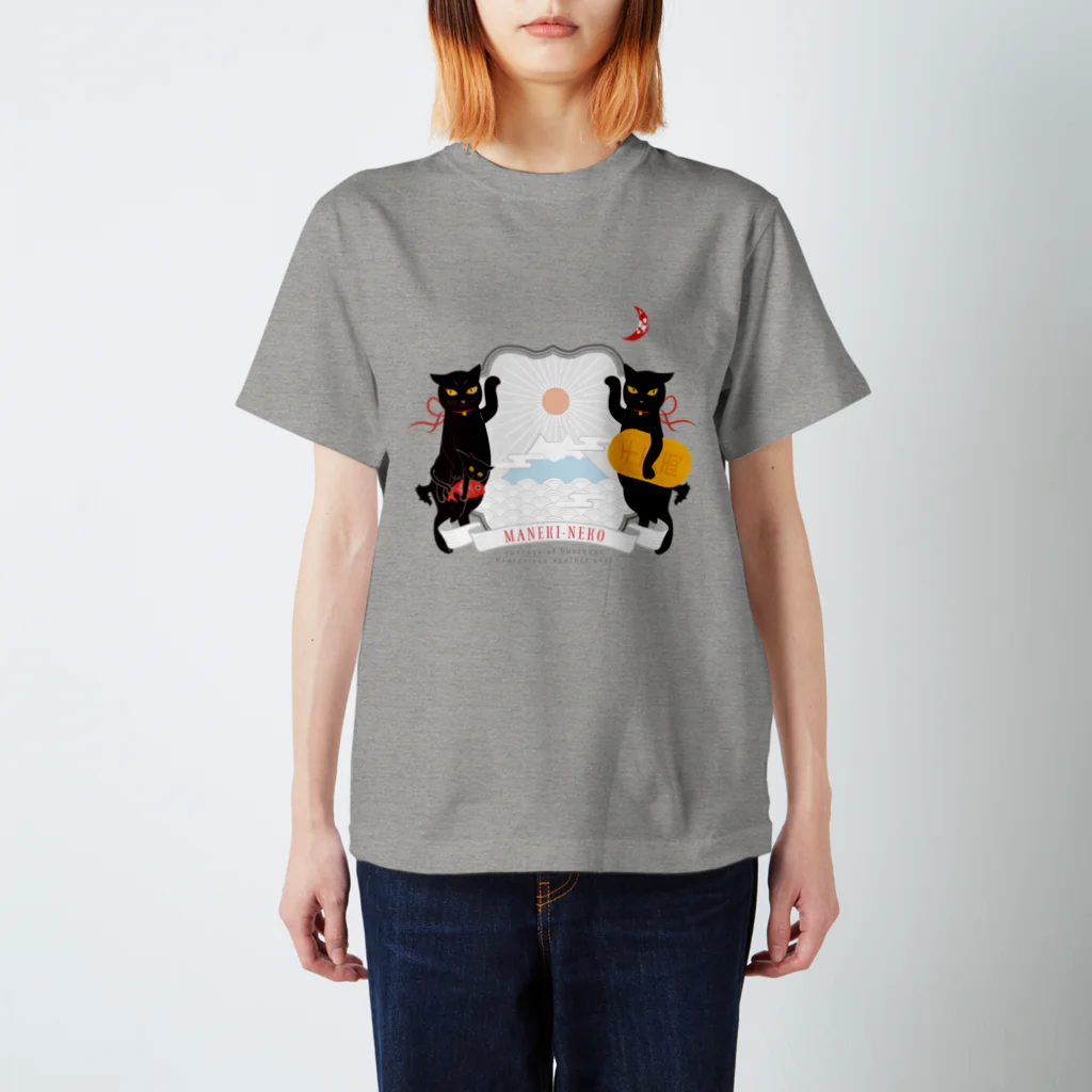 Radiostar suzuriSHOPの銀鉤舎　招き猫 티셔츠