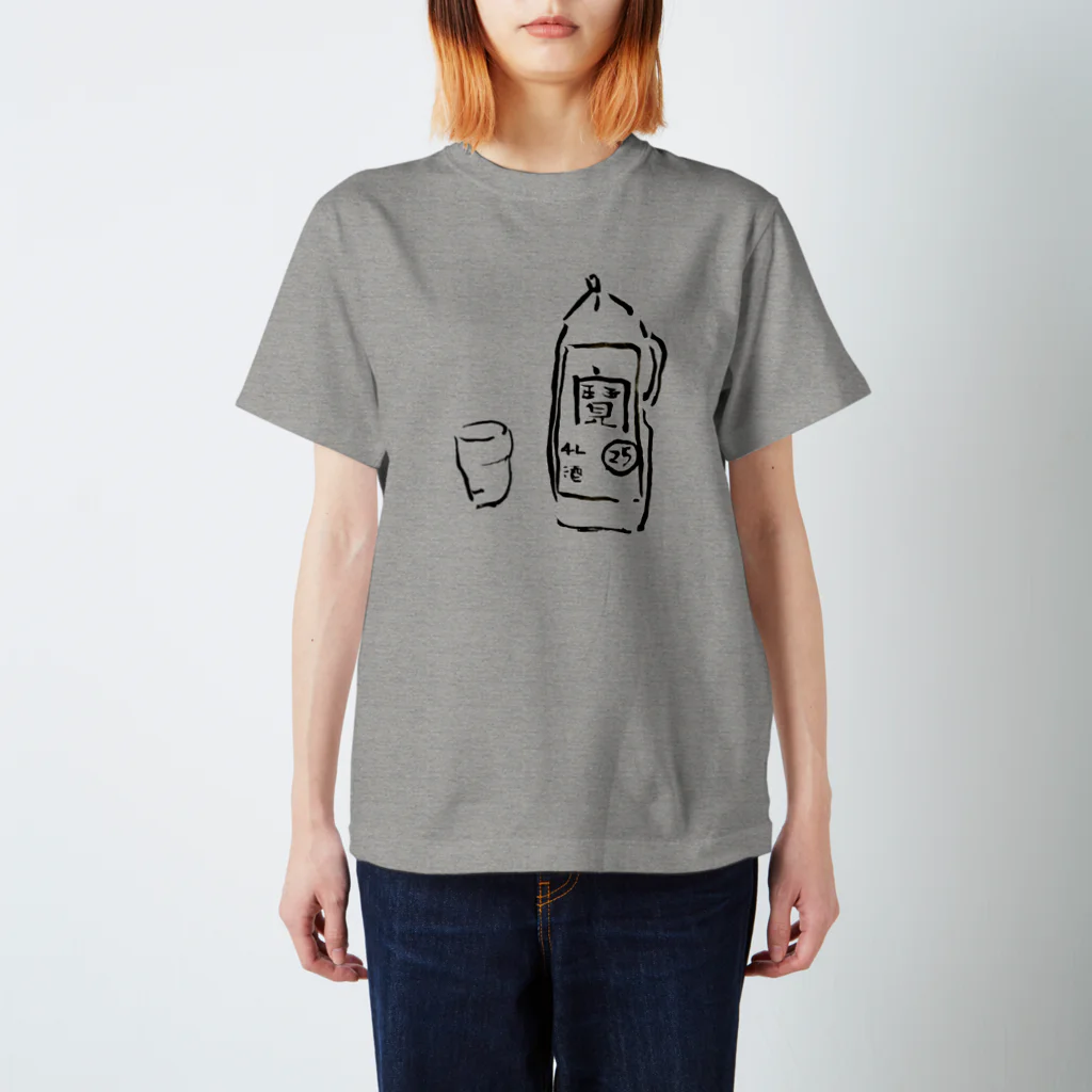 naho_8の焼酎 酩酊 Regular Fit T-Shirt