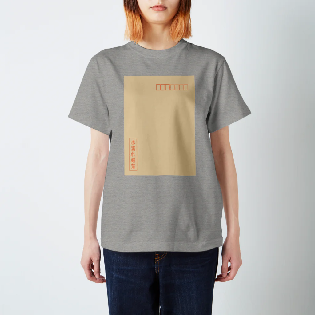 ねこのかくれが的ひみつきちハウスの茶封筒（水濡れ厳禁） Regular Fit T-Shirt