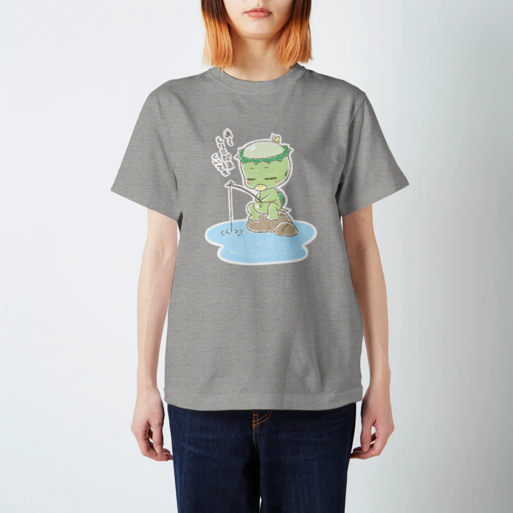 はちやのしりこだまが食いたいかっぱ スタンダードTシャツ