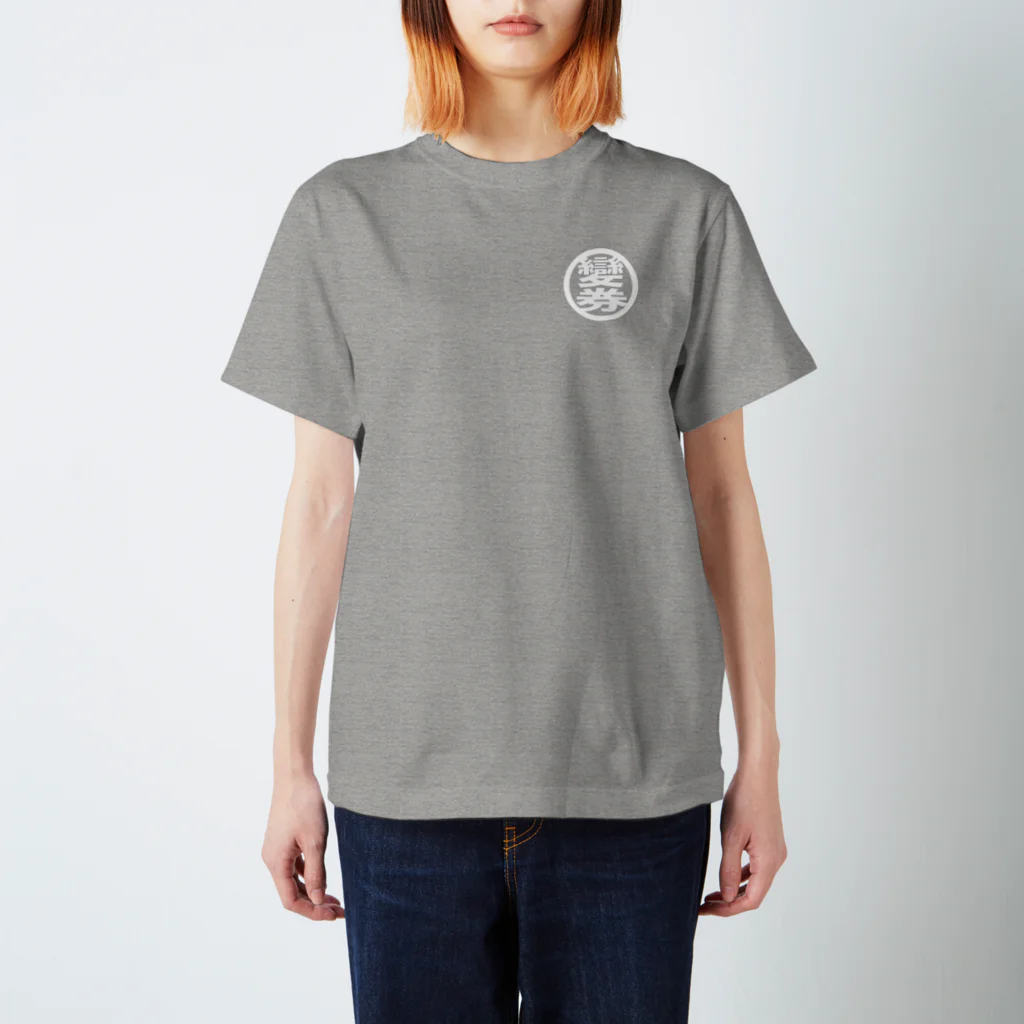 murakostableの変態馬券師Tシャツ シンプル Regular Fit T-Shirt