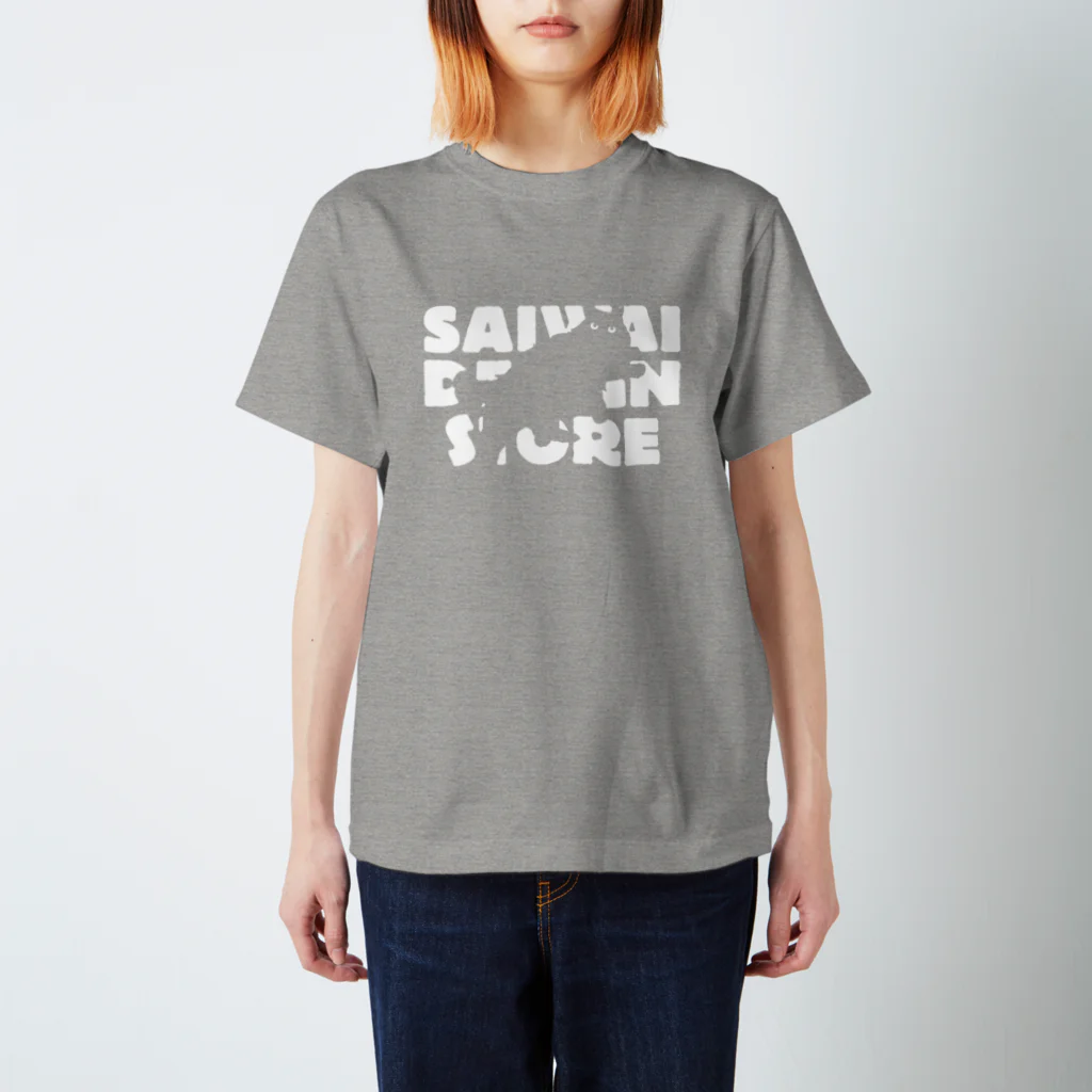 SAIWAI DESIGN STOREのロゴとクロネコ Regular Fit T-Shirt