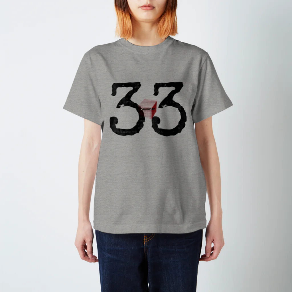 Aimurist の33 キューブ Regular Fit T-Shirt