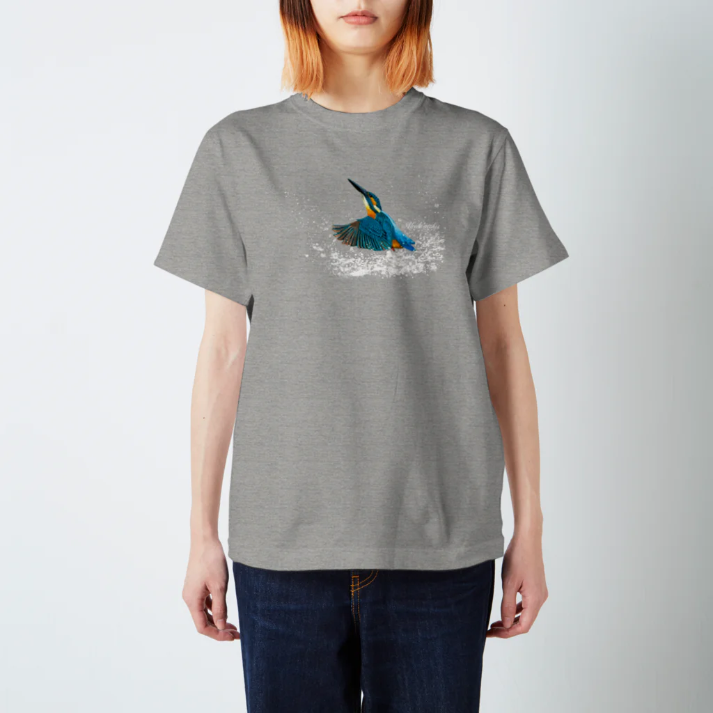 野鳥生活のカワセミ水しぶき（濃色） スタンダードTシャツ