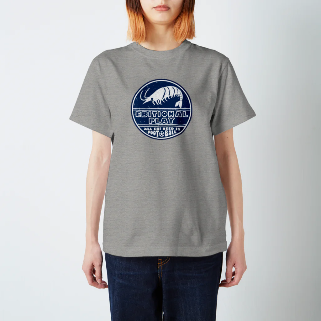 toriのおみせのえびしょなるぷれー(こんいろ) Regular Fit T-Shirt